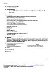 Сертификат Доксазозин-Тева таблетки 4 мг 30 шт