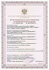 Сертификат Скипар Эмульсия смешанная Набор терапевтический для ванн 1000 мл 1 шт