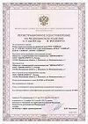 Сертификат Скипар Эмульсия смешанная Набор терапевтический для ванн 1000 мл 1 шт