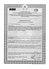 Сертификат NAN ExpertPro 3 Гипоаллергенный Детское молочко с 12 мес 400 г 1 шт
