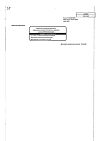 Сертификат Метронидазол таблетки 250 мг 40 шт