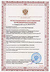 Сертификат Массажер Тибетский аппликатор на мягкой подложке 41х60 см красный 1 шт
