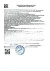 Сертификат Avene Cleanance Hydra Успокаивающий крем для пересушенной проблемной кожи 40 мл 1 шт