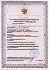 Сертификат Тест-полоски Контур ТС (Contour TS) 50 шт 3 уп