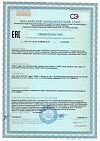 Сертификат Bioderma Atoderm Ультрапитательное восстанавливающее масло для душа для сухой чувствительной и атопичной кожи 200 мл 1 шт