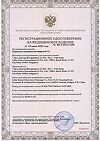Сертификат Термометр Little Doctor LD-300 цифровой медицинский 1 шт