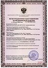 Сертификат Насадки к ирригатору Little Doctor AquaJet LD-A8 и LD-A3 стандартные LD-SA01 2 шт