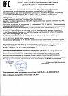 Сертификат Насадки к ирригатору Little Doctor AquaJet LD-A8 и LD-A3 стандартные LD-SA01 2 шт