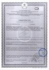 Сертификат Малыш Истринский 1 молочная смесь 0-6 мес. 350 г 1 шт
