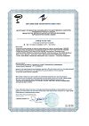 Сертификат Uriage Xemose Крем липидовосстанавливающий против раздражений туба 200 мл 1 шт