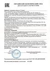 Сертификат Vichy Dercos Ultra Шампунь-уход успокаивающий без сульфатов для нормальных и жирных волос 200 мл 1 шт