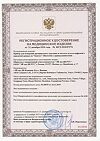 Сертификат Тонометр AND UA-911BT-C с передачей данных по блютус 1 шт