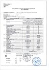 Сертификат Бэби Формула Мишки Мультивитамины жевательные пастилки по 2 г 30 шт