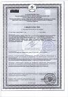 Сертификат Бэби Формула Мишки Мультивитамины жевательные пастилки по 2 г 30 шт