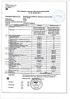 Сертификат Бэби Формула Мишки Мультивитамины жевательные пастилки по 2 г 30 шт