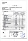 Сертификат Бэби Формула Мишки Мультивитамины жевательные пастилки по 2 г 30 шт