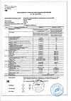 Сертификат Бэби Формула Мишки Мультивитамины жевательные пастилки по 2 г 30 шт