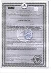 Сертификат Бэби Формула Мишки Мультивитамины жевательные пастилки по 2 г 30 шт