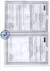Сертификат Витамин С Эвалар 1200 мг таблетки шипучие массой 3,8 г 10 шт