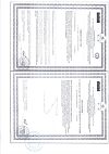 Сертификат Витамин С Эвалар 1200 мг таблетки шипучие массой 3,8 г 10 шт