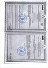 Сертификат Витамин С Эвалар 1200 мг таблетки шипучие массой 3,8 г 10 шт