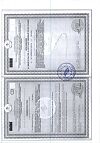 Сертификат Витамин С Эвалар 1200 мг таблетки шипучие массой 3,8 г 10 шт