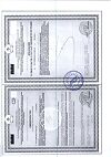 Сертификат Витамин С Эвалар 1200 мг таблетки шипучие массой 3,8 г 10 шт
