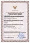 Сертификат Ланцеты универсальные IME-DC 30G 100 шт.