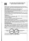 Сертификат Делекс-Акне гель для умывания очищающий азуленовый 125 мл 1 шт
