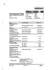 Сертификат Клотримазол-Тева крем для наружного применения 1 % 30 г 1 шт