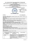 Сертификат Персен таблетки покрыт.об. 60 шт