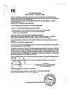 Сертификат Либридерм (Librederm) Гиалуроновый Филлер 3D Крем ночной для лица 30 мл 1 шт
