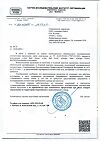Сертификат Фитбол Стандарт мяч медицинский гимнастический 75 см ПВХ красный 1 шт