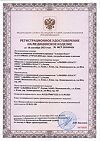 Сертификат Фитбол Стандарт мяч медицинский гимнастический 75 см ПВХ красный 1 шт
