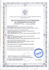 Сертификат Фитбол Стандарт мяч медицинский гимнастический 75 см ПВХ оранжевый 1 шт