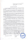 Сертификат Фитбол Стандарт мяч медицинский гимнастический 75 см ПВХ оранжевый 1 шт