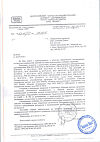 Сертификат Фитбол Стандарт мяч медицинский гимнастический 75 см ПВХ оранжевый 1 шт