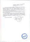 Сертификат Фитбол Стандарт мяч медицинский гимнастический 75 см ПВХ оранжевый 1 шт