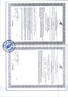 Сертификат Глицин Форте Эвалар 500 мг таблетки по 0,58 г 60 шт