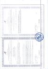 Сертификат Глицин Форте Эвалар 500 мг таблетки по 0,58 г 60 шт