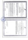 Сертификат Глицин Форте Эвалар 500 мг таблетки по 0,58 г 60 шт