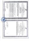 Сертификат Глицин Форте Эвалар 500 мг таблетки по 0,58 г 60 шт