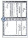 Сертификат Глицин Форте Эвалар 500 мг таблетки по 0,58 г 60 шт