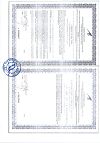 Сертификат Глицин Форте Эвалар 500 мг таблетки по 0,58 г 60 шт