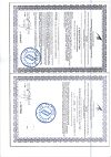 Сертификат Глицин Форте Эвалар 500 мг таблетки по 0,58 г 60 шт