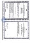 Сертификат Глицин Форте Эвалар 500 мг таблетки по 0,58 г 60 шт