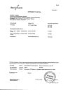 Сертификат Зиртек таблетки покрыт.плен.об. 10 мг 20 шт