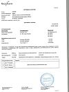 Сертификат Зиртек таблетки покрыт.плен.об. 10 мг 20 шт