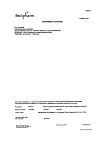 Сертификат Зиртек таблетки покрыт.плен.об. 10 мг 20 шт