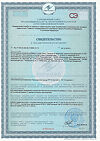 Сертификат Калины сироп на фруктозе 250 мл